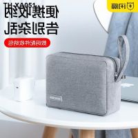 Flash the magic digital laptop Macbook power adapter receive package headset apple data line filling