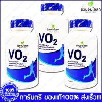 3 ขวด (Bottles) VO2 Herbal One Ouay Un VO 2 อ้วยอันโอสถ วีโอ ทู 90 แคปซูล(Capsules)