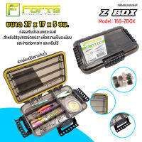 [Forte] ZBOX กล่องใส่เหยื่อเอนกประสงค์ กันน้ำ พกติดตัวไปได้ง่าย พลาสติกหนาแข็งแรง