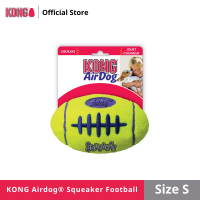 KONG ของเล่นสุนัข Airdog® Squeaker Football ลูกรักบี้ผ้าเทนนิส ASFB ขนาด S