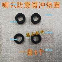 xw0bzekwg 2023 High Quality New applicable Samsung LCD TV built-in horn speaker speaker shock-proof buffer gasket rubber pad fixed ring