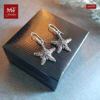 MT ต่างหูเงินแท้ ปลาดาว งานรมดำ แบบห้อย/ตะขอเกี่ยว Solid 925 Sterling Silver Earrings (se008) MT Jewelry มณีธารา