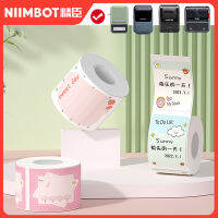 ซื้อ2แถม10 ปิด3ม้วน NiiMBOT B1 B21ฉลากชงกาวสติ๊กเกอร์กระดาษกันน้ำป้องกันน้ำมันหลายสไตล์ราคาแท็กฉลาก