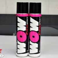 ( โปรสุดคุ้ม... ) สเปรย์ล้างโซ่ WOW EXTRA ขนาด 350 มล. 2 กระป๋อง // LUBE 71 สุดคุ้ม เฟือง โซ่ แค ต ตา ล็อก เฟือง โซ่ เฟือง ขับ โซ่ เฟือง โซ่ คู่