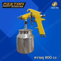 FIXTON PAINT SPRAYER กาพ่นสีแรงดันสูง กาพ่นสีแรงดันสูงกระป๋องล่าง การพ่นสีแรงดันสูงสแตนเลส ขนาด 800 CC