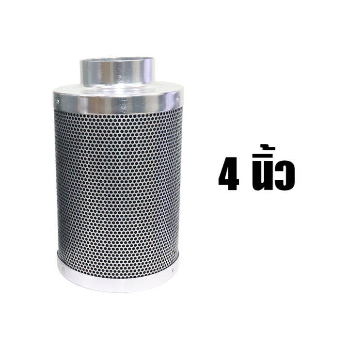 newyorkbigsale-กรองคาร์บอน-กรองกำจัดกลิ่น-4-6-8-นิ้ว-carbon-filter-no-ks167-ks168-ks169