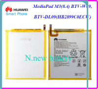 แบตเตอรี่ Huawei MediaPad M3(8.4) BTV-W09,BTV-DL09(HB2899C0ECW)