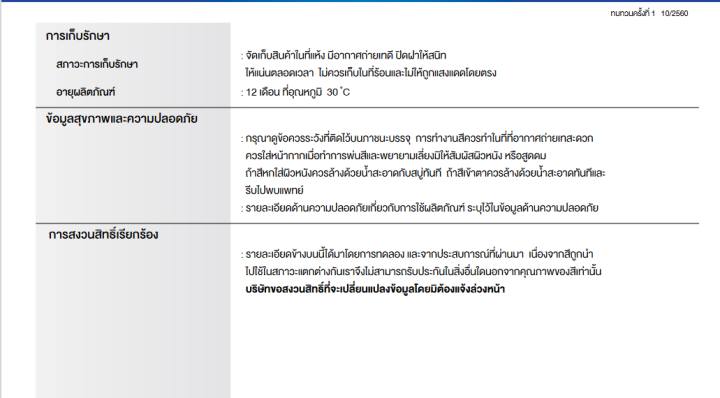 toa-kobe-red-oxide-primer-grey-primer-สีรองพื้นแดงกันสนิม-สีรองพื้นกันสนิมเทา-โกเบ-ขนาด-0-875-ลิตร-เกรดประหยัด-สีทากันสนิม-สีกันสนิม-ขนาด-1-4-แกลลอน