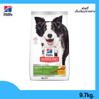 ? จัดส่งฟรีHills Science Diet Senior Vitality Adult 7+ Chicken &amp; Rice Recipe dog food อาหารสุนัข ขนาด 9.75 kg. เก็บเงินปลายทาง✨