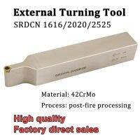 SRDCN1616H06 SRDCN2020K06 SRDCN2525M06 SRDCN ประเภทสกรูกลึงภายนอกเครื่องมือ CNC Lathe Cutter Tools สําหรับ RCMT0602 เม็ดมีด