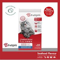 Felipro Catfood เฟลิโปร อาหารแมว สูตรลดโอกาสการเกิดนิ่ว สำหรับแมวทุกช่วงอายุ ขนาด 1 กิโลกรัม