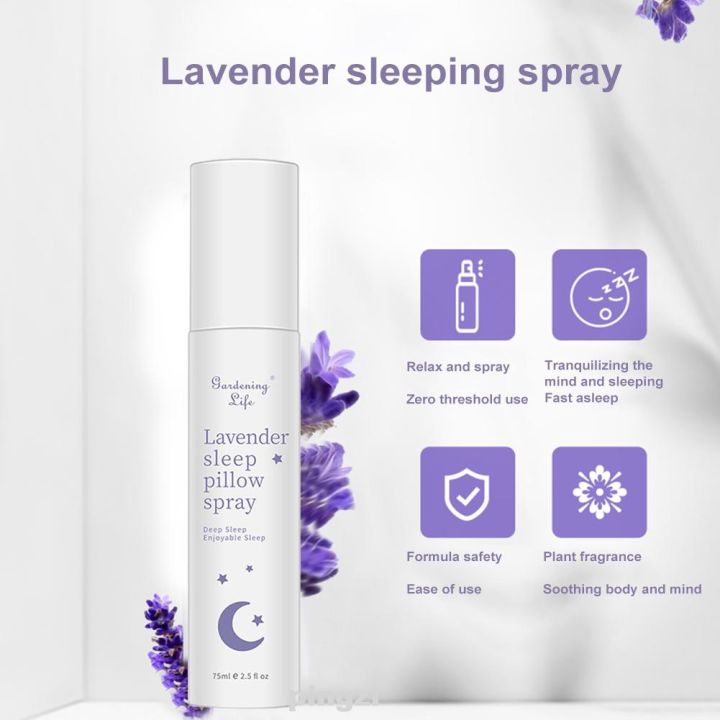 smooth-e-สเปรย์ฉีดหมอน-deep-sleep-pillow-spray-7-ml-ช่วยให้นอนหลับได้ดีขึ้น-ผ่อนคลาย