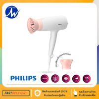 ?sale ? New itemPhilips Personal Hair Dryer ไดร์เป่าผม BHD300/10 ( 1,600 วัตต์) ราคาถูก แนะนำ ขายดี ผมตรง ผมหยิก