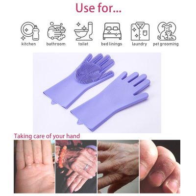 1pair Silicone Work Gloves Brush for Kitchen Washing Magic Silicone Dish Washing Gloves Household Tool Safety Gloves