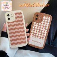 Momocase-เคสซิลิโคนสกรีนลายตารางวินเทจ สีน้ำตาล ลายคลาสสิค คลุมเลนส์กล้อง TPU นิ่ม ใช้สำหรับ7/8/11/12/13/14ทุกรุ่น #1014