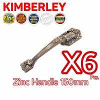 KIMBERLEY มือจับคลาสสิค มือจับโบราณ ชุบทองแดงรมดำ NO.520-150mm AC (Australia Zinc Ingot)(6 ชิ้น)