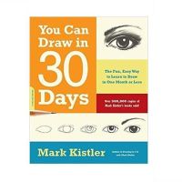 30วันเรียนรู้หน้าจอYou Can Draw in 30 Days ภาษาอังกฤษ