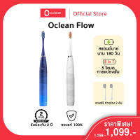 [รับฟรีหัวแปรง 2 ชิ้น] Oclean Flow Electric Toothbrush แปรงสีฟันไฟฟ้า กันน้ำ IPX7  5 โหมดการแปรง สแตนด์บายนาน 180 วัน ความถี่ 76,000 รอบ ต่อนาที