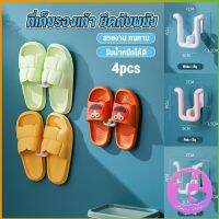 Thai dee 4pcs ที่เก็บรองเท้าติดผนังไม่ต้องเจาะ ที่เก็บรองเท้าติดผนัง ที่แขวนตากรองเท้า Slipper holder