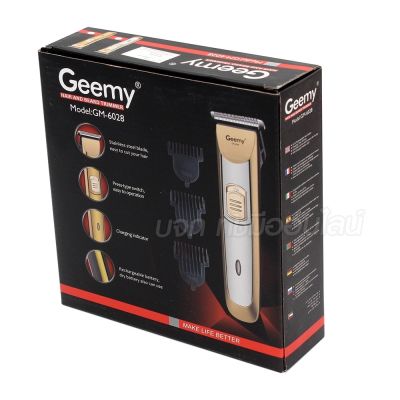 Geemy GM6028 ปัตตาเลี่ยนไร้สาย แบตตาเลี่ยนตัดผม รุ่น GM-6028 แบตเตอเลี่ยนไร้สาย กันจอน แกะลาย โกนหนวด เสียงเบา พกพาง่าย