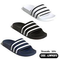 รองเท้าแตะ OG Adilette Slides 280647 / 288022 / 280648 (1500)TH