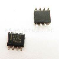 LM358DR LM358DRG4 แผ่นแปะ เครื่องขยายเสียง แบรนด์ใหม่ SOP-8 สต็อกสินค้าคงคลัง