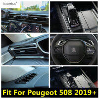 แผงเกียร์หัวเกียร์พวงมาลัย Air AC Outlet Vents สำหรับ Peugeot 508 2019-2022อุปกรณ์เสริมภายใน