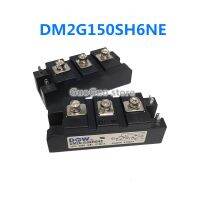 1Pc DM2G150SH6NE 150A 600V IGBT โมดูล