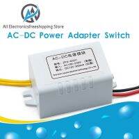 【Free-delivery】 MAS Tools XH-M301 AC-DC Power Adapter แหล่งจ่ายไฟโมดูล AC100-240V To DC12V