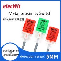 Proximity switch PL-05N PL-05P PS-05N square metal sensor three wire NPN PNP NO detection range 5mm