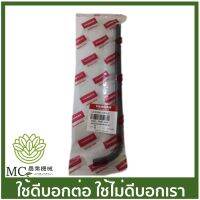 TF-27 ท่อน้ำมันจากถังเข้าปั๊ม TF75-85  แท้  รถไถเดินตาม ยี่ห้อ ยันม่าร์