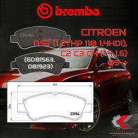 ผ้าเบรคหน้า BREMBO CITROEN DS3 (1.2THP 110 1.4HDi), C2 C3 C4 (1.4 1.6) ปี 09-&amp;gt; (P61066B)