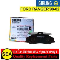 ผ้าเบรคหน้า GIRLING สำหรับ RANGER 2WD 98-02 #61 3353 9-1/T (1ชุด)