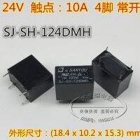 (ของแท้/1ชิ้น) รีเลย์ SJ-SH-124DMH 10A 24โวลต์ HF32F-G 024-HS 4ฟุต JZC-32F-G 24โวลต์