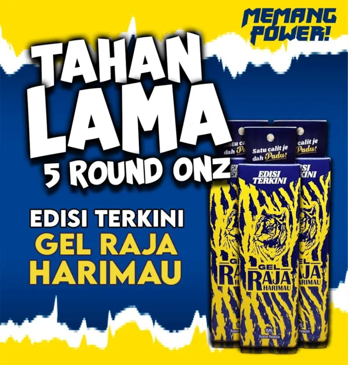 Gel Raja Harimau with FreeGift Lazada