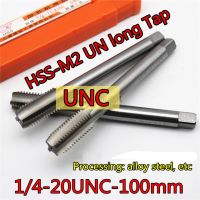 1 / 4-20UNC -100mm 5pcs / set ยาว HSS-M2 UN tap การประมวลผล: โลหะผสมเหล็ก ฯลฯ