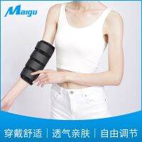 [COD] Elbow joint fixation bracket Kang upper limb recovery forearm limit sling bone twist elbow fracture brace sleeve belt