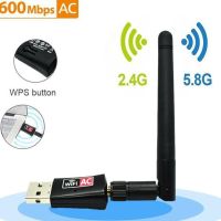 ตัวรับสัญญาณ Wifi 2 ย่านความถี่ 5G/2G Dual Band USB 2.0 Adapter WiFi Wireless 600M แบบมีเสา รองรับ5G