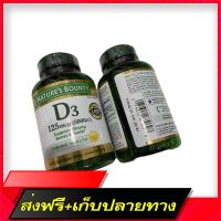 Fast and Free Shipping Vitamin D3 125MCG (5000iu) Vitamin D Ship from Bangkok