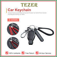 TEZER Anti-Lost รถพวงกุญแจหมายเลขโทรศัพท์การ์ดพวงกุญแจหนัง Bradied เชือก Auto Vehicle Key Chain ผู้ถืออุปกรณ์เสริม