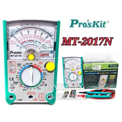 Proskit MT-2017N Multimeter มัลติมิเตอร์เข็ม มิเตอร์วัดไฟ มัลติมิเตอร์แบบอนาล็อก มิเตอร์วัดไฟแบบเข็ม