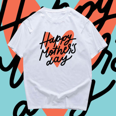 (ของขวัญวันแม่) เสื้อ หัวใจ  Happy mothers day  เสื้อครอบครัว ผ้าฝ้าย100% สวมใส่สบาย พร้อมจัดส่ง
