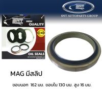 ซีลเพลา MAG มีสลิป 162x130x16 #10343 เพลารถพ่วง แม็กนั่ม ยี่ห้อ SNT ซีลมาตรฐานสากล เพลาตาม เพลาหาง ซีลกันน้ำมัน