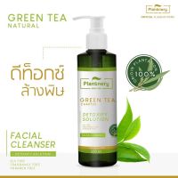 ▶️PIantnery Green Tea Facial Cleanser 250 ml เจลล้างหน้าสูตรพิเศษดีท็อกซ์ผิว [ ลดราคาพิเศษ30% ]