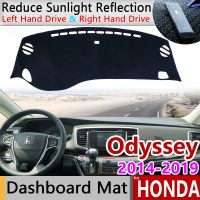 แผ่นกันแดดสำหรับ Honda Odyssey รุ่น2014 ~ 2019 JDM พรมกันเสื่อกันลื่นแผ่นคลุมแผงหน้าปัดรถยนต์ป้องกัน RC2พรมอุปกรณ์เสริมรถยนต์ RC1