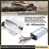 【COD】ชุดมอเตอร์ไฟฟ้าไร้แปรงไฟฟ้า 48V 2000W ชุดมอเตอร์ไฟฟ้าความเร็วสูง ชุดควบคุมคันเร่งสำหรับการปรับเปลี่ยน DIY