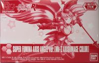 Bandai Limited HG Super Fumina Axis Angel Ver. [Mk-II Axis Image Color] : 1744 LazGunpla