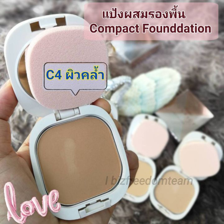 แป้ง-รองพื้น-กิฟฟารีน-giffarine-compact-foundation-แป้งตลับ-ทาหน้าผสมรองพื้น-และ-วิตามินอี-เนื้อแป้งเนียนละเอียด