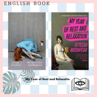 [Querida] หนังสือภาษาอังกฤษ My Year of Rest and Relaxation : Tiktok Made Me Buy It! by Ottessa Moshfegh