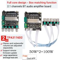 HIFI ZK-TB22 TPA3116 50w + 50w + 100w Bluetooth 5.1 Audio Bass Power Amplifier Board ซับวูฟเฟอร์ทวีตเตอร์สเตอริโอพร้อมโทรศัพท์ APP